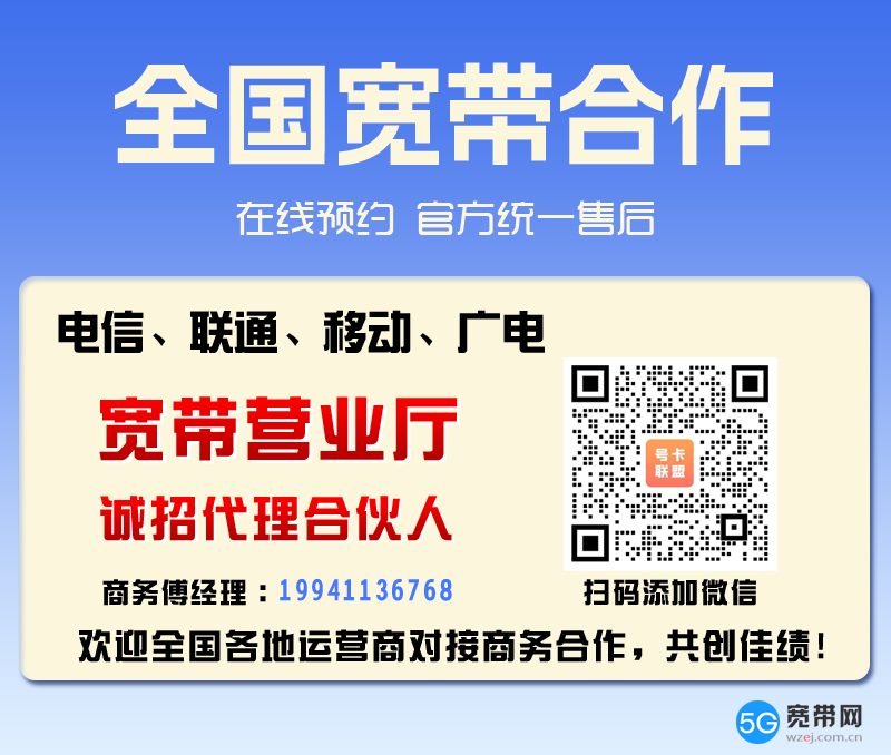 商务合作.png